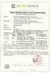 চীন Shenzhen Shuangshengda Technology Co., Ltd. সার্টিফিকেশন
